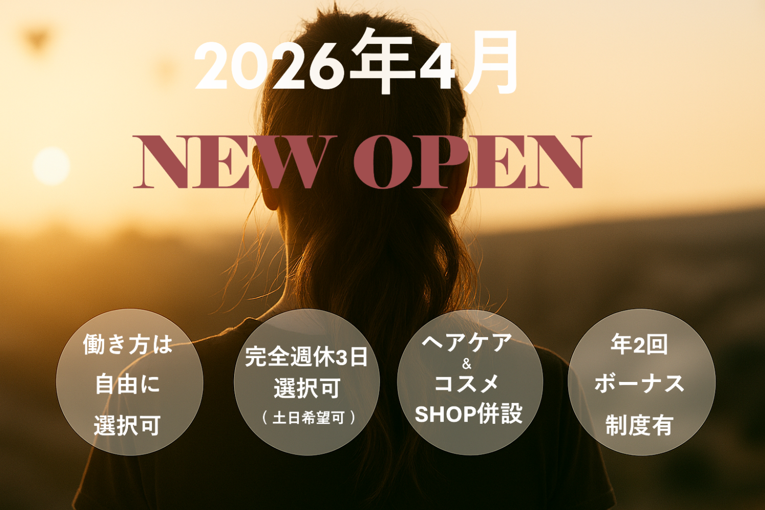 KIKOL hair&cosme（キコル）店舗内装写真