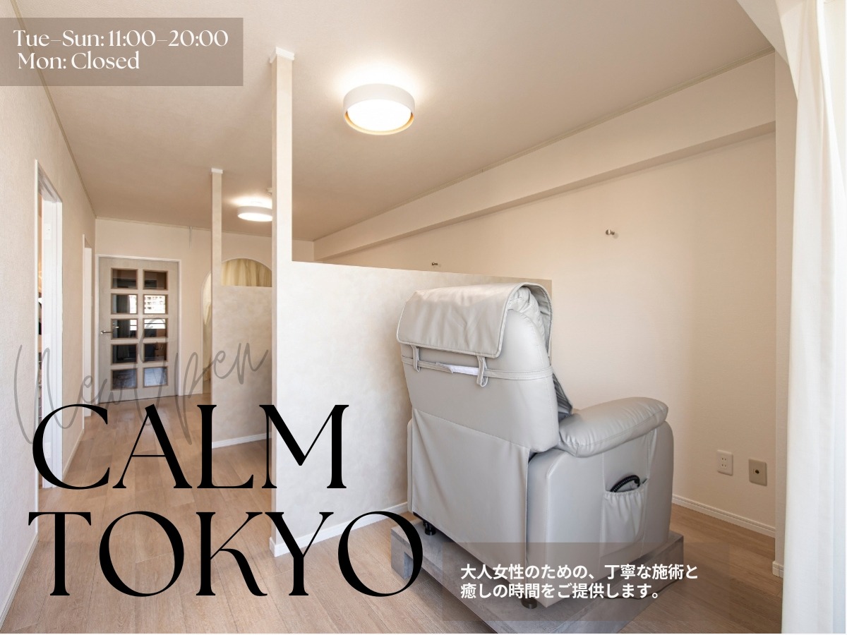 まつげパーマ＆眉毛アイブロウ CALM TOKYO 恵比寿本店（カルムトウキョウ）店舗内装写真