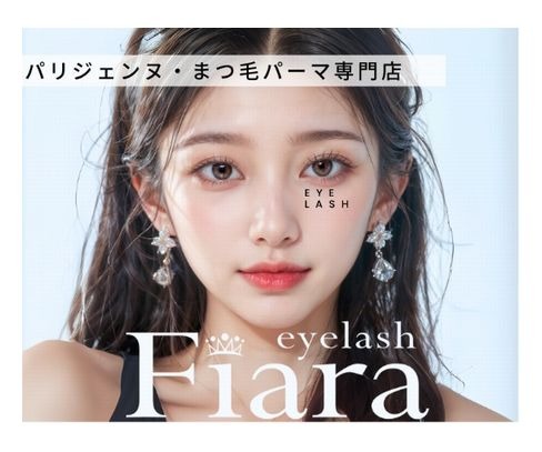 Fiara（フィアラ） 四条烏丸店店舗内装写真
