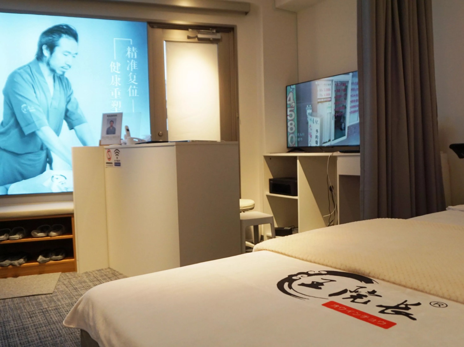 整体 王院長店舗内装写真