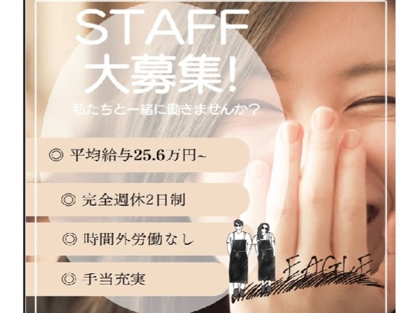 EAGLE(イーグル)  亀戸店店舗内装写真