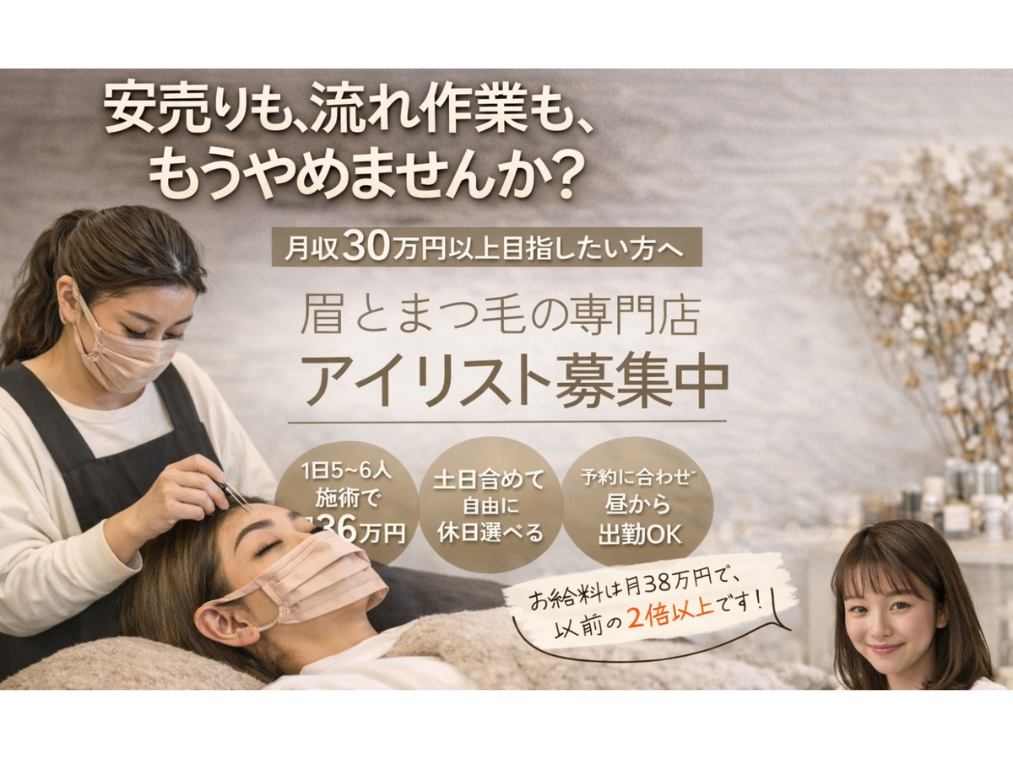 Frillnature（フリルナチュール）　尼崎店店舗内装写真