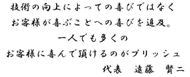 – これからネイリストへ目指す方へ何かメッセージをお願いします